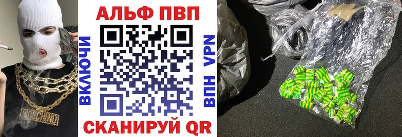 Alpha-PVP СК Старица