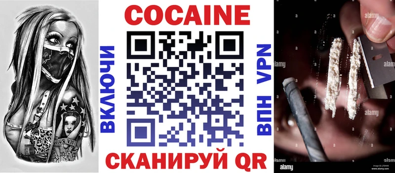 Cocaine FishScale  Старица 