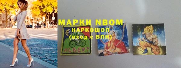 мдма Богданович