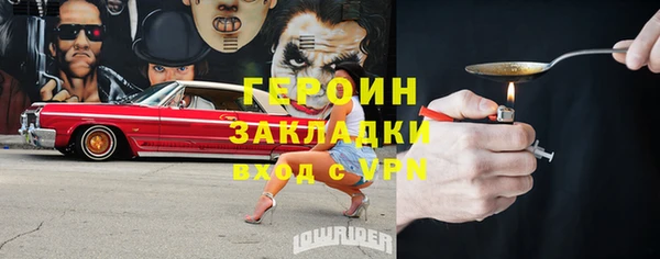 меф Верхнеуральск