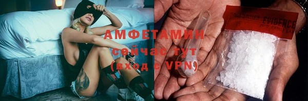 тгк Богородск