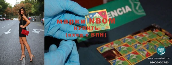 тгк Богородск