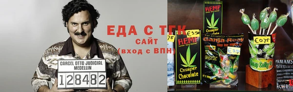 дистиллят марихуана Слюдянка