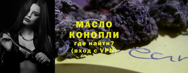 мдма Богданович