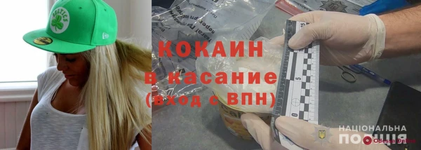 mdma Снежногорск