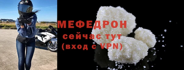 хмурый Верея