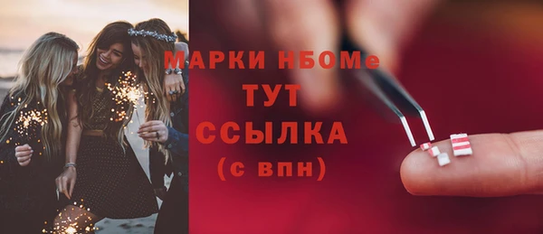 герыч Верхний Тагил