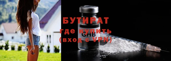 мдма Богданович