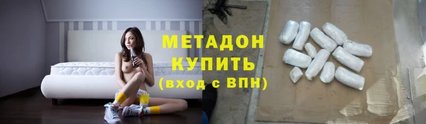 тгк Богородск