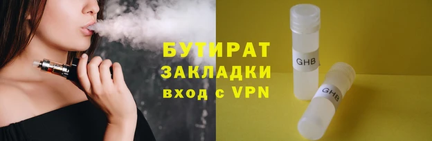 mdma Снежногорск