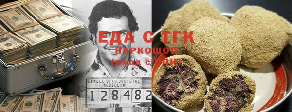 герыч Верхний Тагил