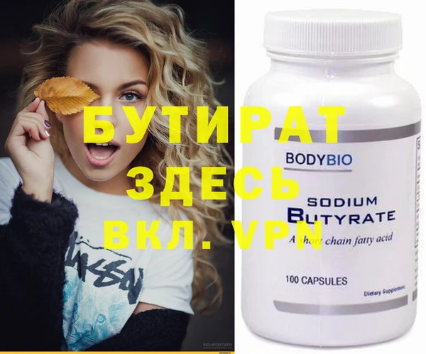 хмурый Верея