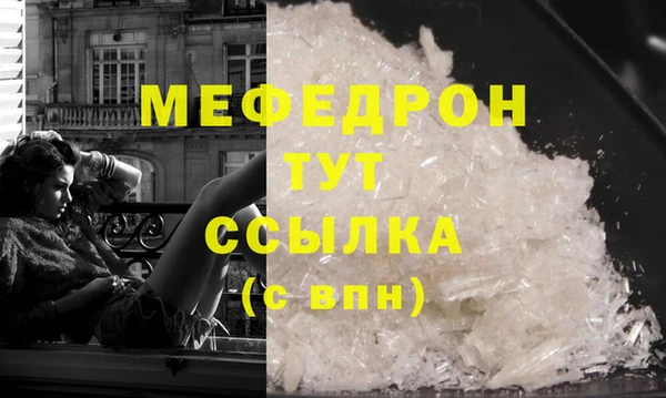меф Верхнеуральск