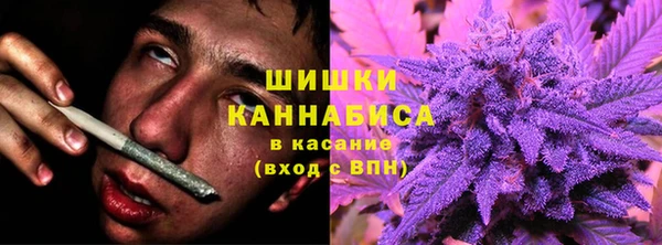 герыч Верхний Тагил