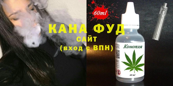 меф Верхнеуральск