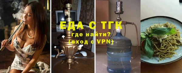 молекула духа Богородицк