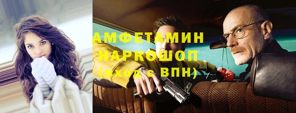 герыч Верхний Тагил