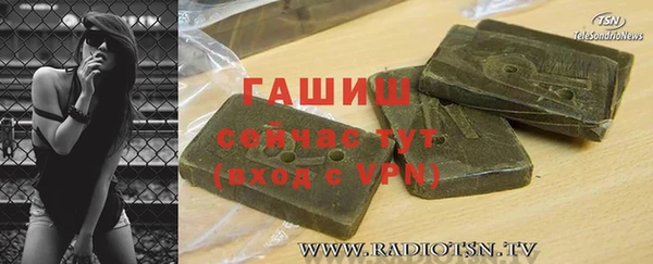 герыч Верхний Тагил