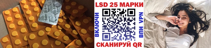 ЛСД экстази ecstasy Старица