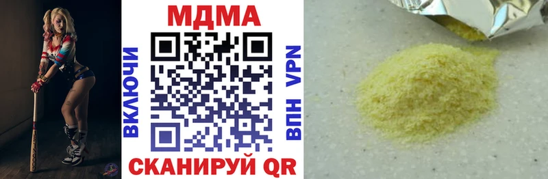 МДМА VHQ  Старица 