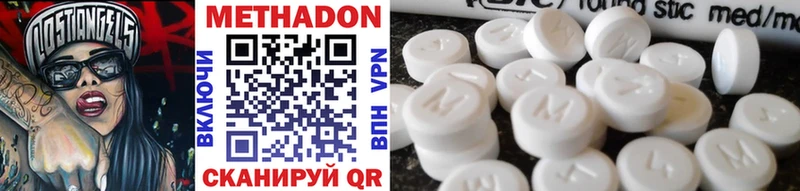 hydra как войти  купить наркотик  Старица  МЕТАДОН VHQ 