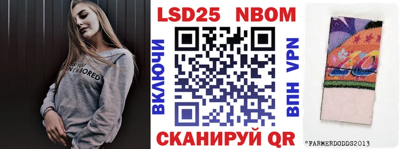 Марки NBOMe 1,8мг купить наркотик Старица