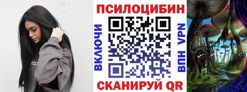 Псилоцибиновые грибы мухоморы  Старица 