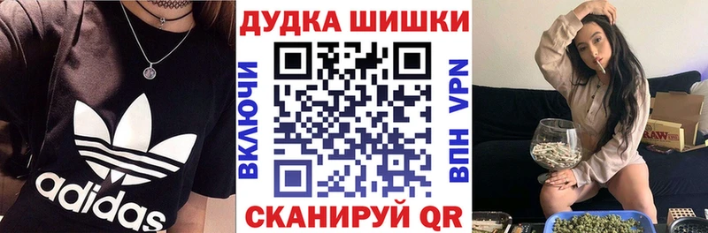 Шишки марихуана Amnesia  наркотики  Старица 